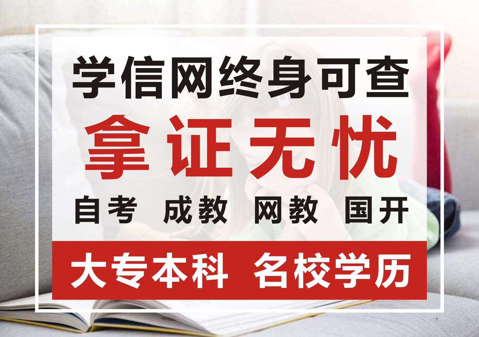 四川小自考每年可以报几次 现在还可以报名吗