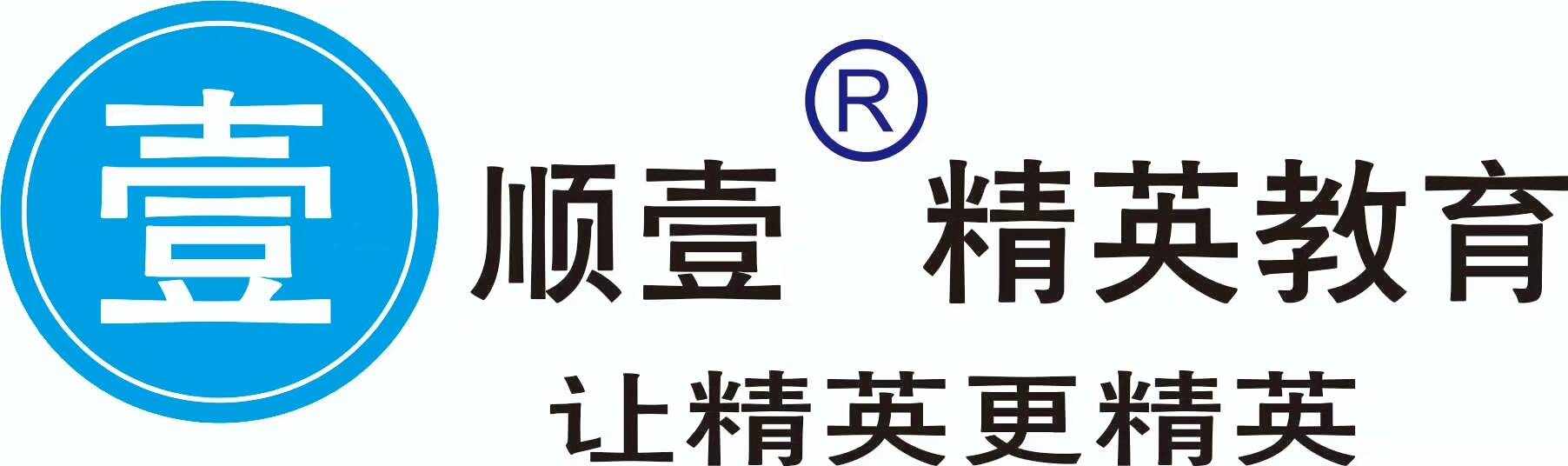 2021顺德青少年口才财商军事夏令营