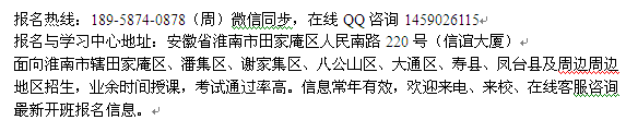 淮南市建造师考证 一级建造师培训报考条件及考试时间调整