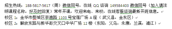 金华市服装设计学习班 电脑服装设计打版培训