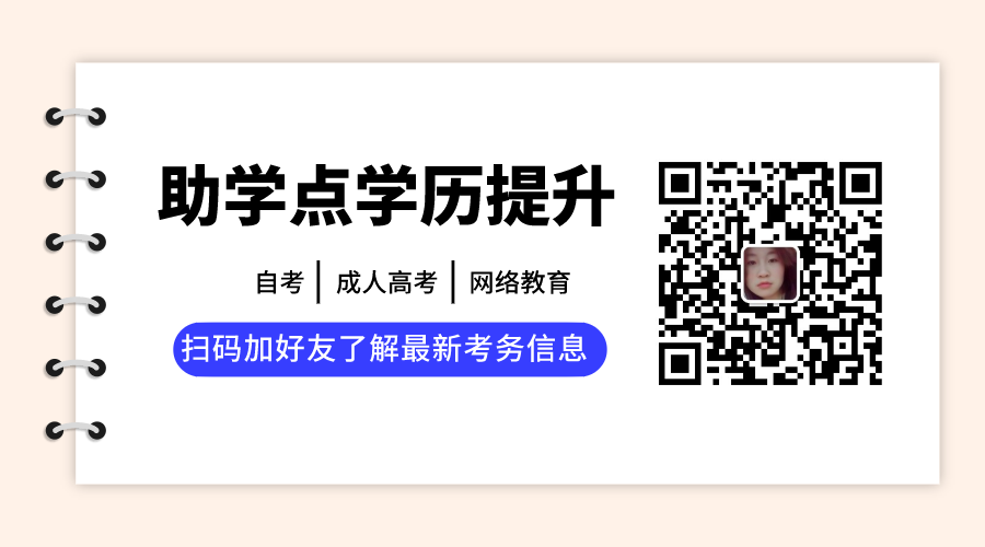 80元报成教大专、本科 学校多，专业多，考试容易，拿证轻松