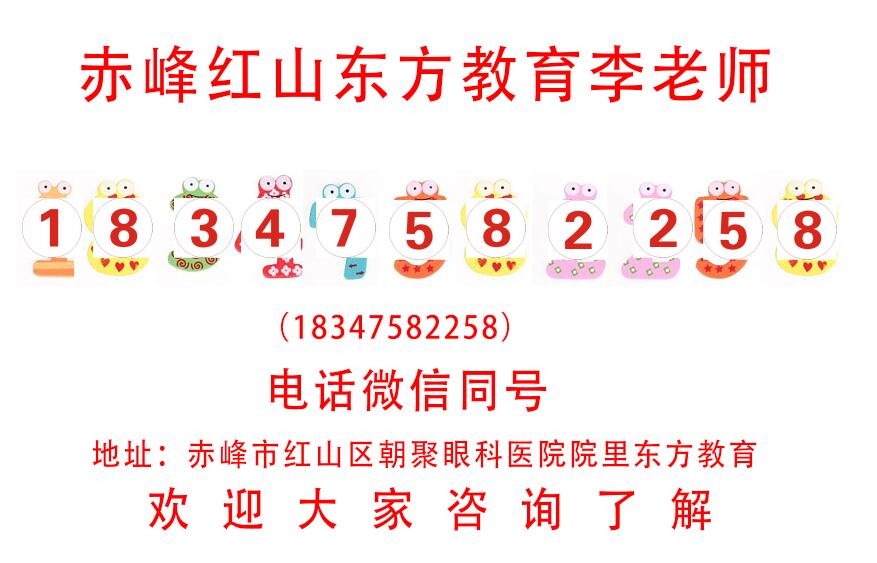 赤峰零基础学电脑、学习办公软件培训速成班